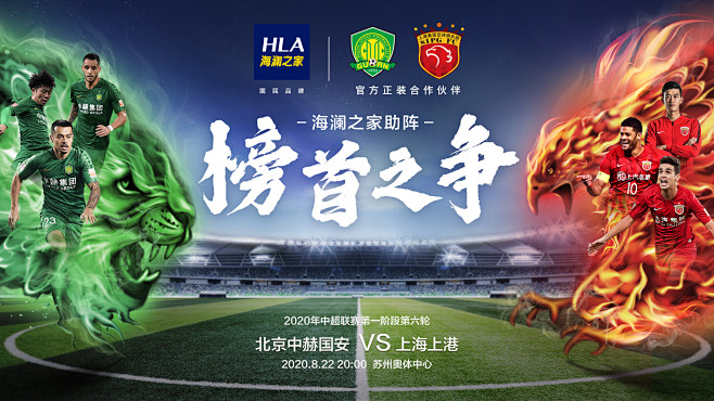 维罗纳vs帕尔马：加利亚尔迪尼、焦瓦内首发，库特罗内、马特奥-佩莱格里诺出战（维罗纳对阵帕尔马：加利亚尔迪尼、焦瓦内首发，库特罗内与马特奥-佩莱格里诺登场）